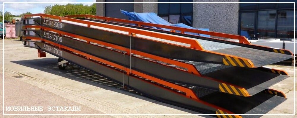 Преимущества передвижных эстакад от завода ВелесТент-клм